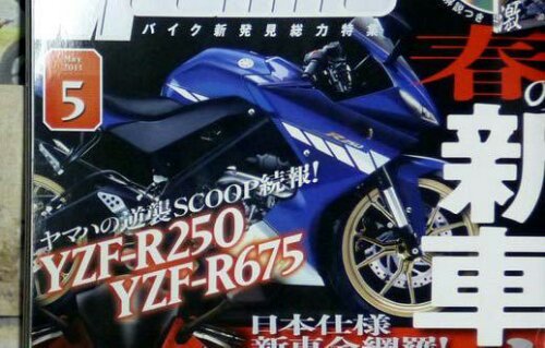 yzf-250-2