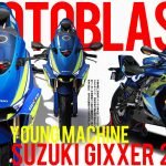 gixxer 250-youngmachine 2018