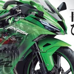Kawasaki-ZX25R.jpg