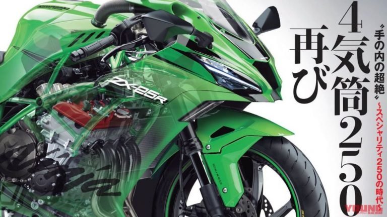 Kawasaki-ZX25R.jpg