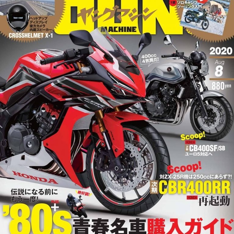 cbr400rr