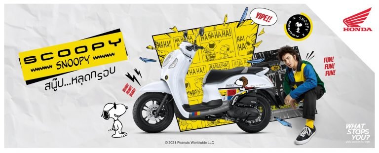 honda scoopy snoopy cover