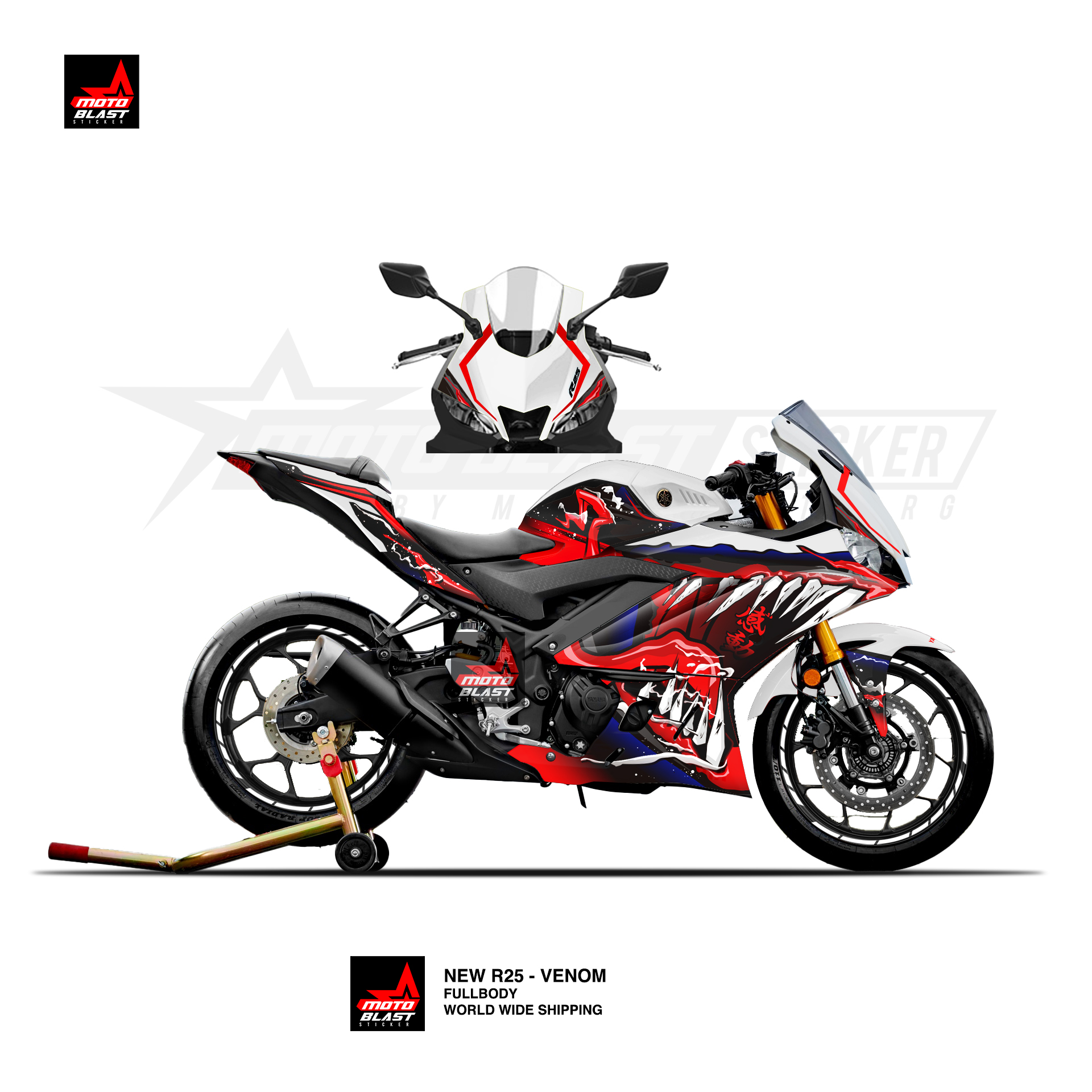 Modifikasi striping Yamaha New R25 White Venom - MOTOBLAST